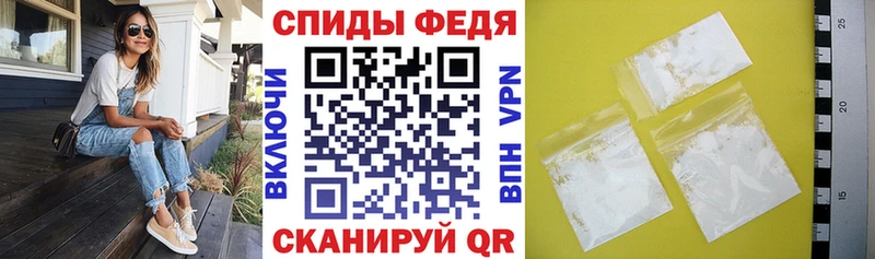 Амфетамин 97%  даркнет сайт  Домодедово 