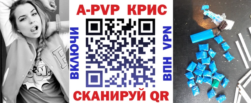 закладки  Домодедово  Alfa_PVP СК 