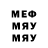 Метадон мёд Denis Miyako