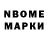 Метадон VHQ SIBCROSS