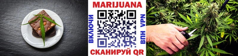 где купить   Домодедово  Еда ТГК конопля 