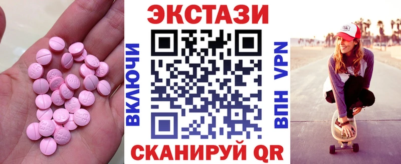 ЭКСТАЗИ DUBAI  Домодедово 