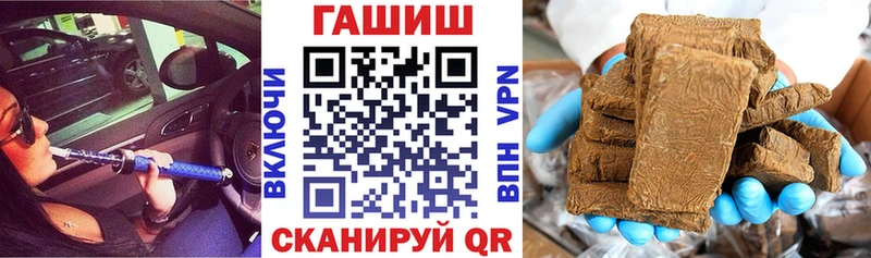 ГАШИШ ice o lator  mega tor  Домодедово  цена наркотик 