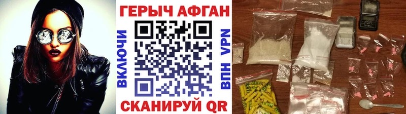Героин белый  хочу наркоту  Домодедово 
