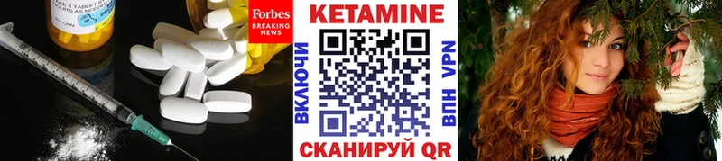 это наркотические препараты Домодедово КЕТАМИН VHQ