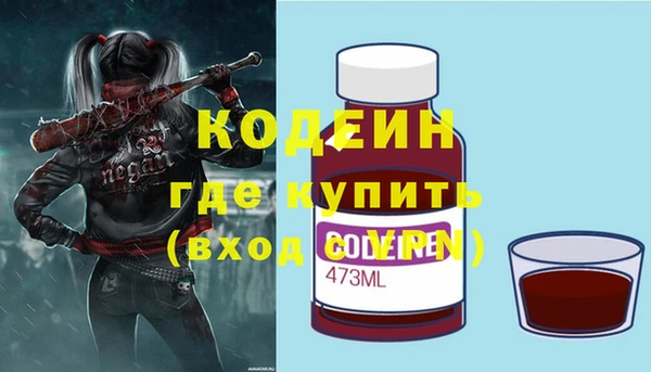 Альфа ПВП Володарск