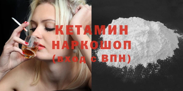 сатива Волоколамск