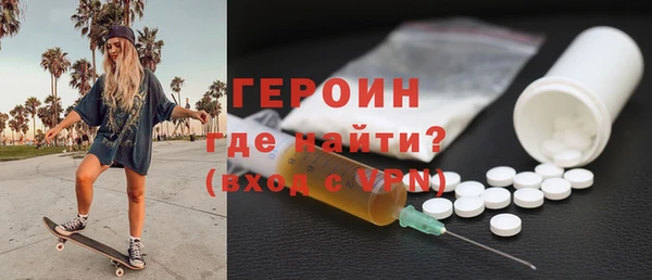 сатива Волоколамск