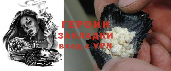 сатива Волоколамск