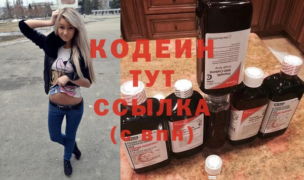 Альфа ПВП Володарск