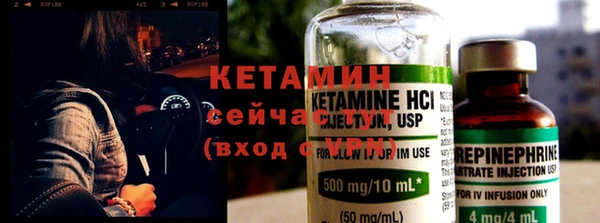 мефедрон VHQ Волосово