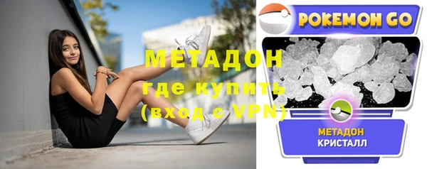 мефедрон VHQ Волосово