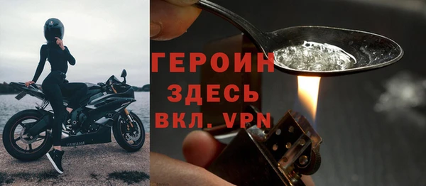 сатива Волоколамск