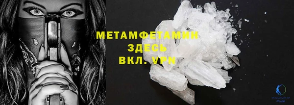 мефедрон VHQ Волосово