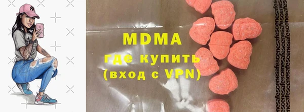 мефедрон VHQ Волосово