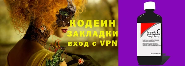 мефедрон VHQ Волосово