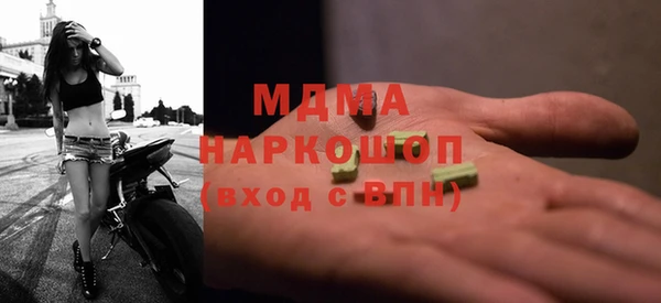 мефедрон VHQ Волосово