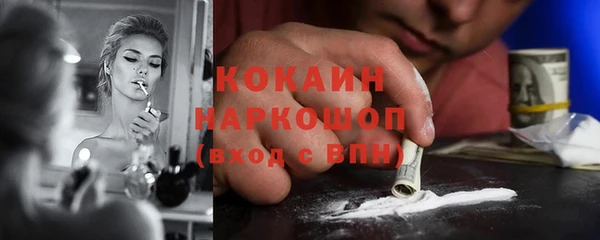 Альфа ПВП Володарск