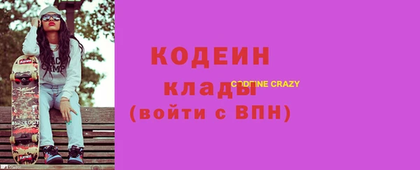 сатива Волоколамск