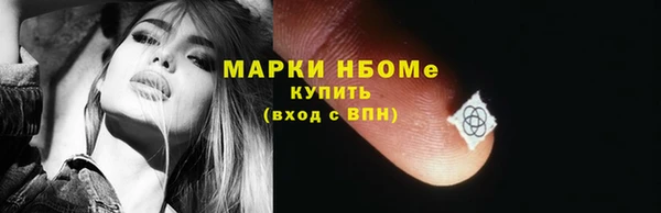 Альфа ПВП Володарск