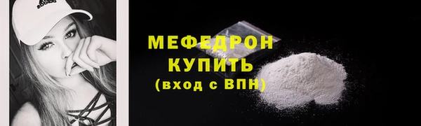 Альфа ПВП Володарск