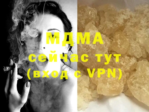 мефедрон VHQ Волосово