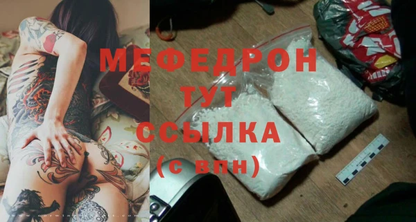 мефедрон VHQ Волосово