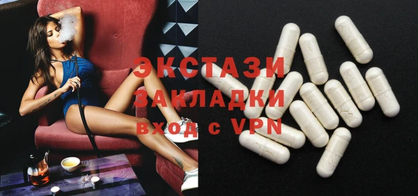 Альфа ПВП Володарск
