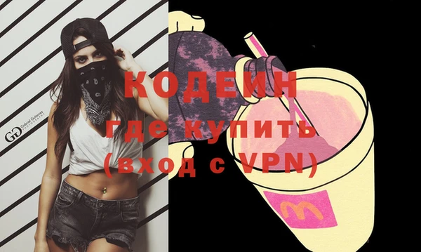 мефедрон VHQ Волосово