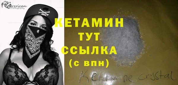 мефедрон VHQ Волосово