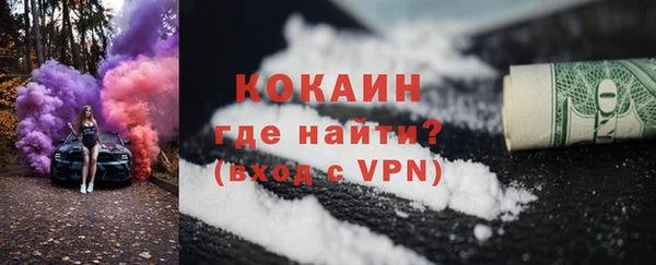 мефедрон VHQ Волосово