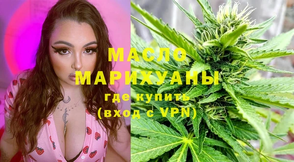 мефедрон VHQ Волосово