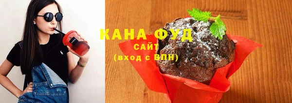 мефедрон VHQ Волосово
