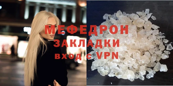 сатива Волоколамск