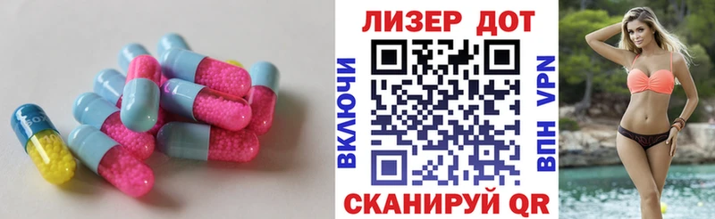 даркнет сайт  Домодедово  ЛСД экстази кислота 
