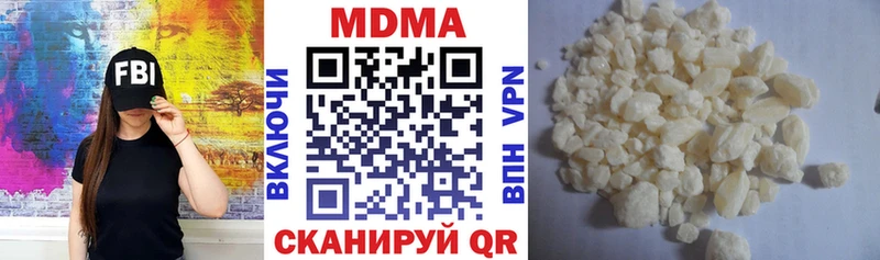 где продают наркотики  Домодедово  MDMA VHQ 