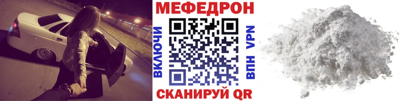 МЯУ-МЯУ мяу мяу  Домодедово 
