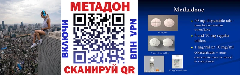 МЕТАДОН белоснежный  Домодедово 