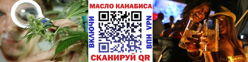 ТГК гашишное масло  Домодедово 