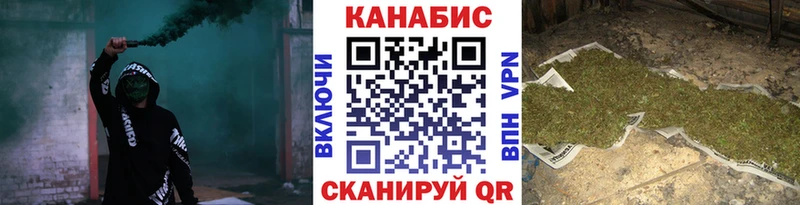 Марихуана MAZAR  купить наркоту  Домодедово 